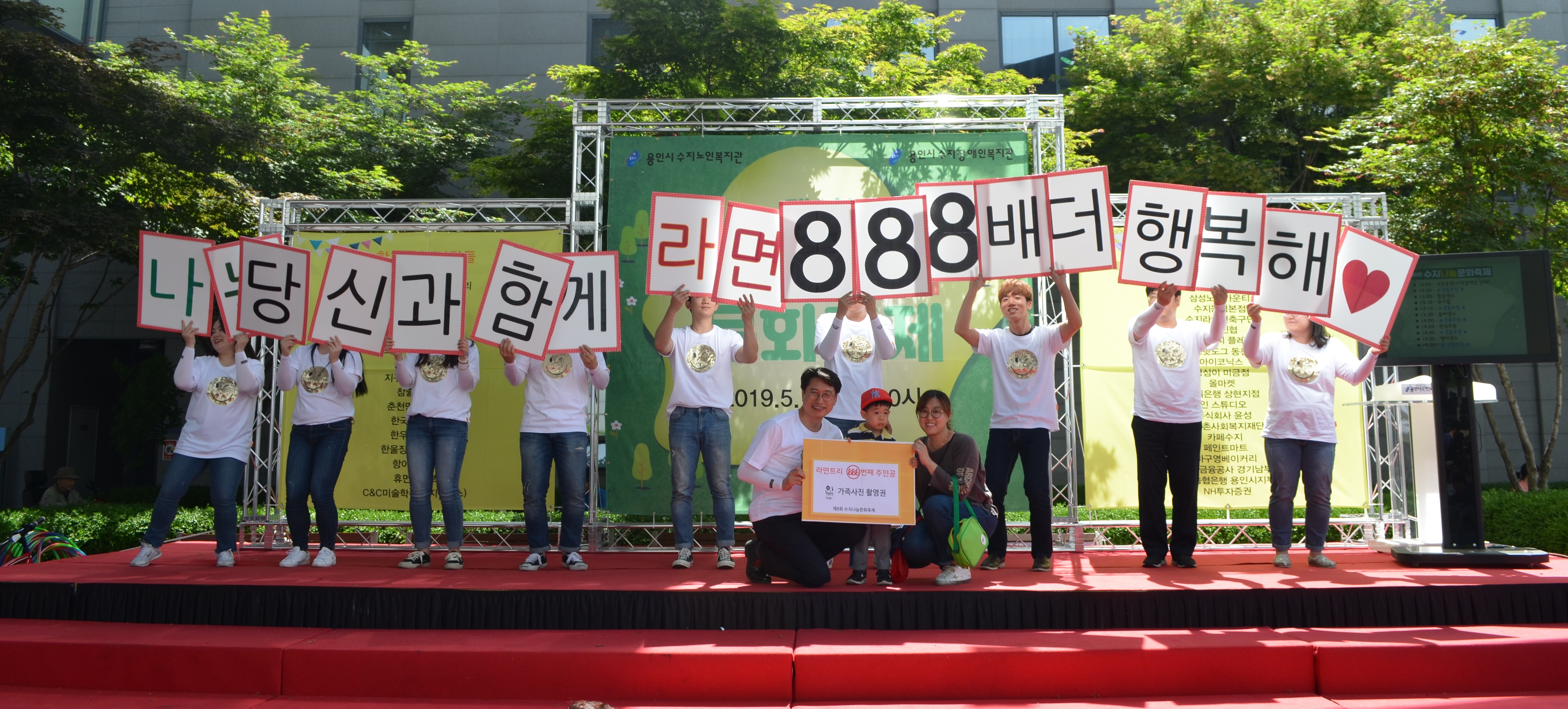 888번째_나눔퍼포먼스.jpg