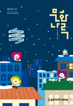 수지문화나루 26호