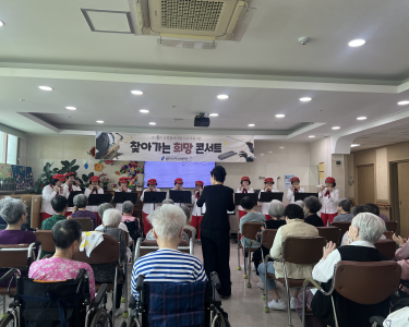 [노인자원봉사] 수지하모니봉사단(하모니카, 색소폰) 5월 재능나눔활동 진행