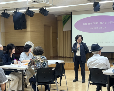 [노인자원봉사] 선배시민학교 3기 입학식 진행