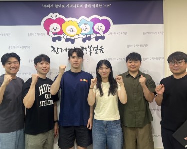 [자원봉사] 현대모비스 마북연구소 단체자원봉사활동 진행