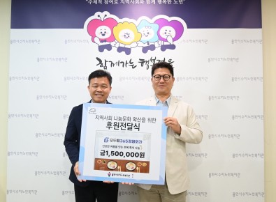 [후원&봉사]모두탑…