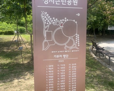 [지역복지] 9988 건강리더 성복동 방문