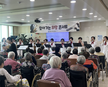 [노인자원봉사] 수지하모니봉사단(하모니카, 색소폰) 7월 재능나눔활동 진행