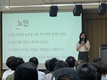[노인자원봉사] 선배시민봉사단 필수교육 진행