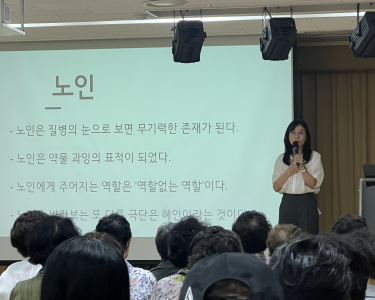 [노인자원봉사] 선배시민봉사단 필수교육 진행