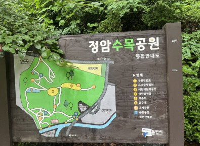 [지역복지]9988…