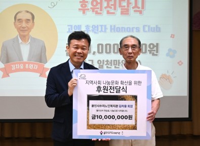 [후원]김차웅 회원…