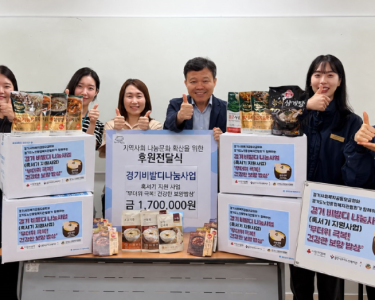 [사례관리 및 맞춤형서비스/후원]  경기비발디 나눔사업 '무더위 극복! 건강한 보양 밥상' 진행
