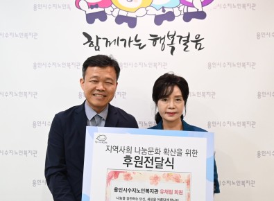 [후원]유채림 회원…