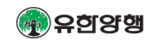 유한양행