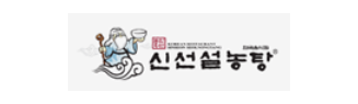 신선설농탕 수지점