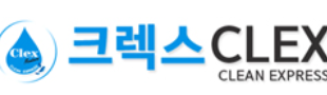 크렉스