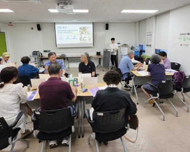 [상담] 웰다잉4기 집단상담 프로그램 "아름다운 인생여행" 2회기 웰다잉 이해하기
