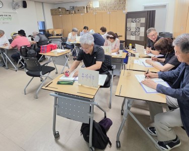 [상담] 웰다잉4기 집단상담 프로그램 「아름다운 인생여행」6회기