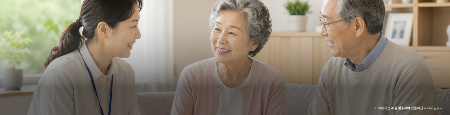 사례관리 및 맞춤형서비스 사업 이미지